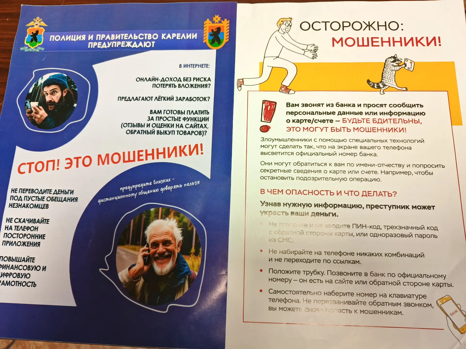 ☎ 26 мая личному составу пожарной части № 42 по охране г. Суоярви, подведомственной Гос...