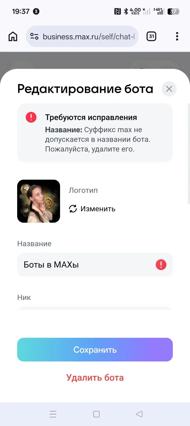 Медиа публикации