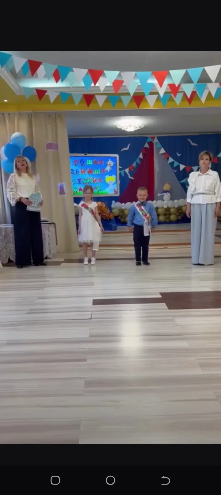 🖍ДО СВИДАНИЯ, ДЕТСКИЙ САД!🖍