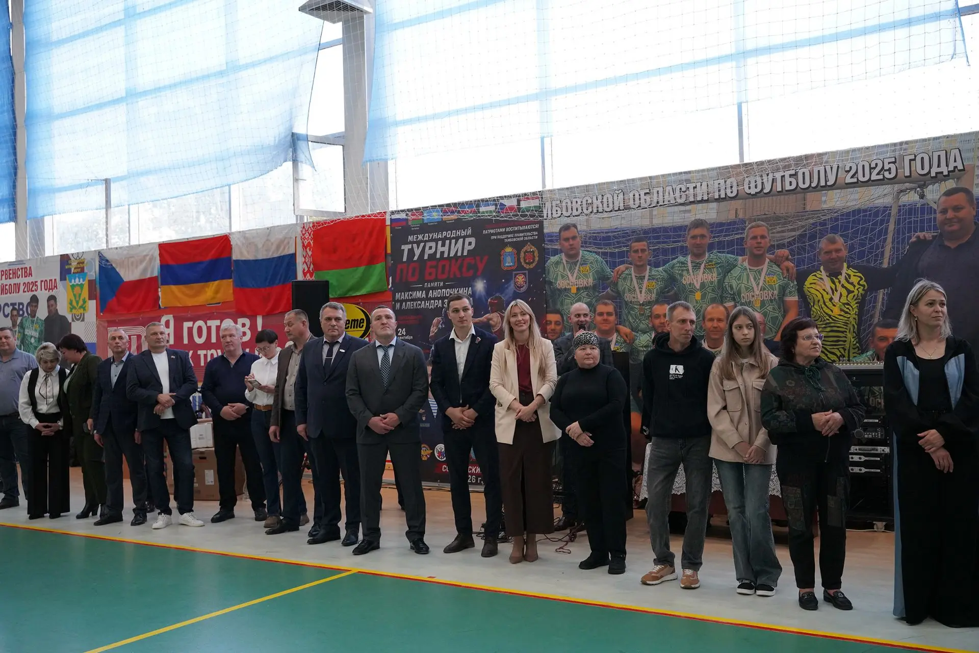 ЛЕГЕНДА МИРОВОГО БОКСА ДЕНИС ЛЕБЕДЕВ ПОЧЁТНЫЙ ГОСТЬ МЕЖДУНАРОДНОГО ТУРНИРА ПО БОКСУ ПАМ...