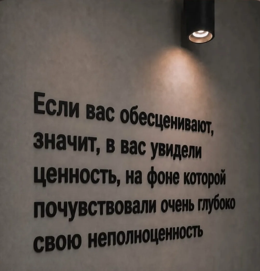 По следам консультации....