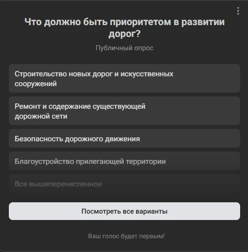 Уважаемые подписчики!

В рамках реализации нацпроекта «Инфраструктура для жизни» в республике ведётс