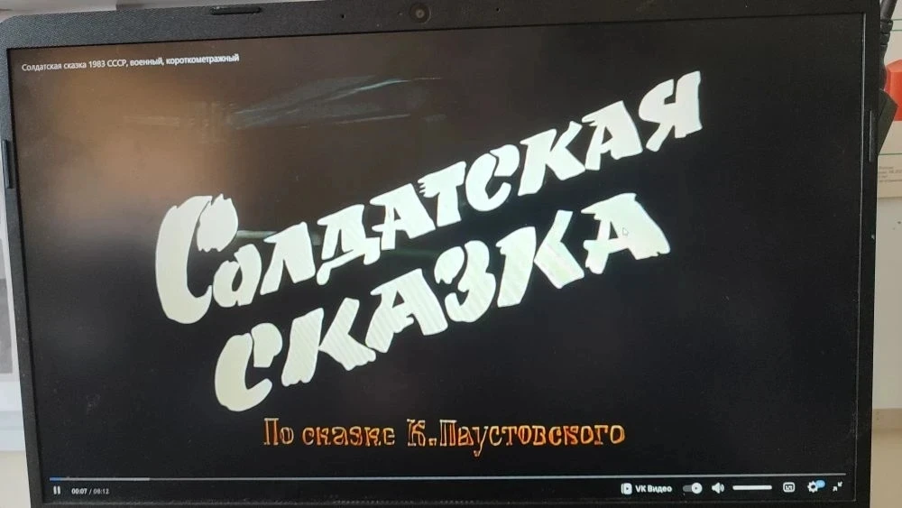 Ни одну семью в нашей стране не обошла стороной страшная война. В каждом доме с благодарностью и гор