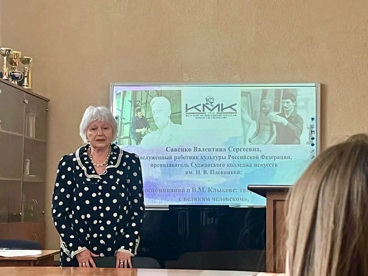 🎨В Курском музыкальном колледже им. Г.В. Свиридова почтили память выдающегося российского скульптор