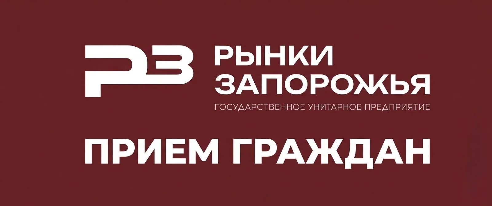 📢 Уважаемые граждане!