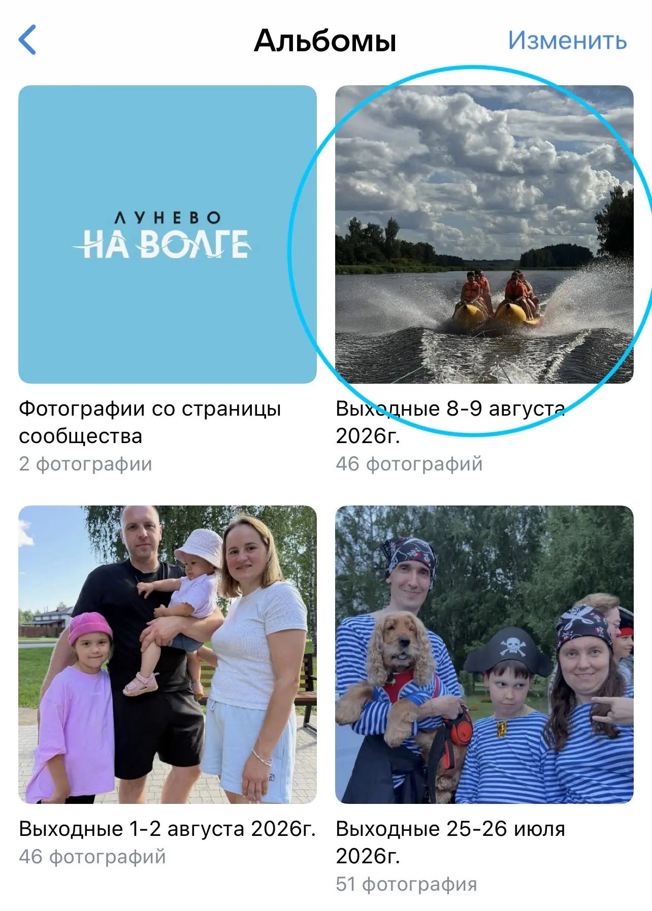 Все доброго дня, яркого настроения и хорошей недели 🫶