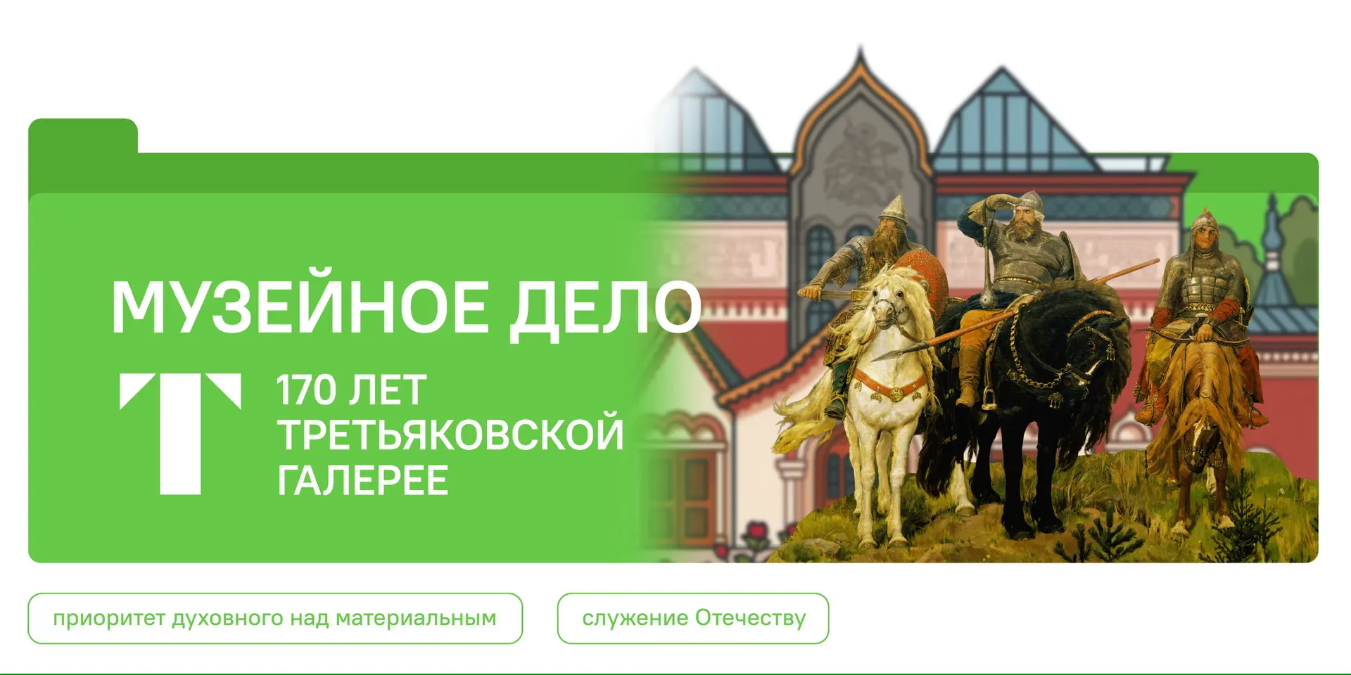 🇷🇺 19 января неделя началась с церемонии поднятия флага и «Разговоров о важном», на т...
