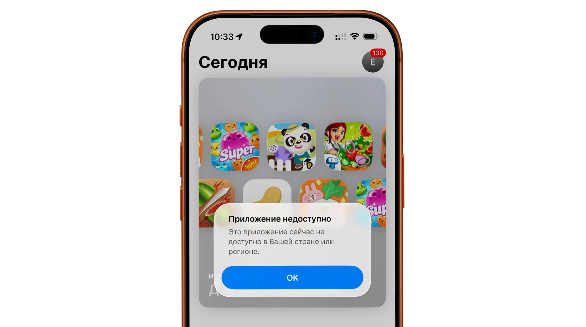 Apple удалила MAX из App Store

Сейчас приложение недоступно для загрузки, но уже установленная верс