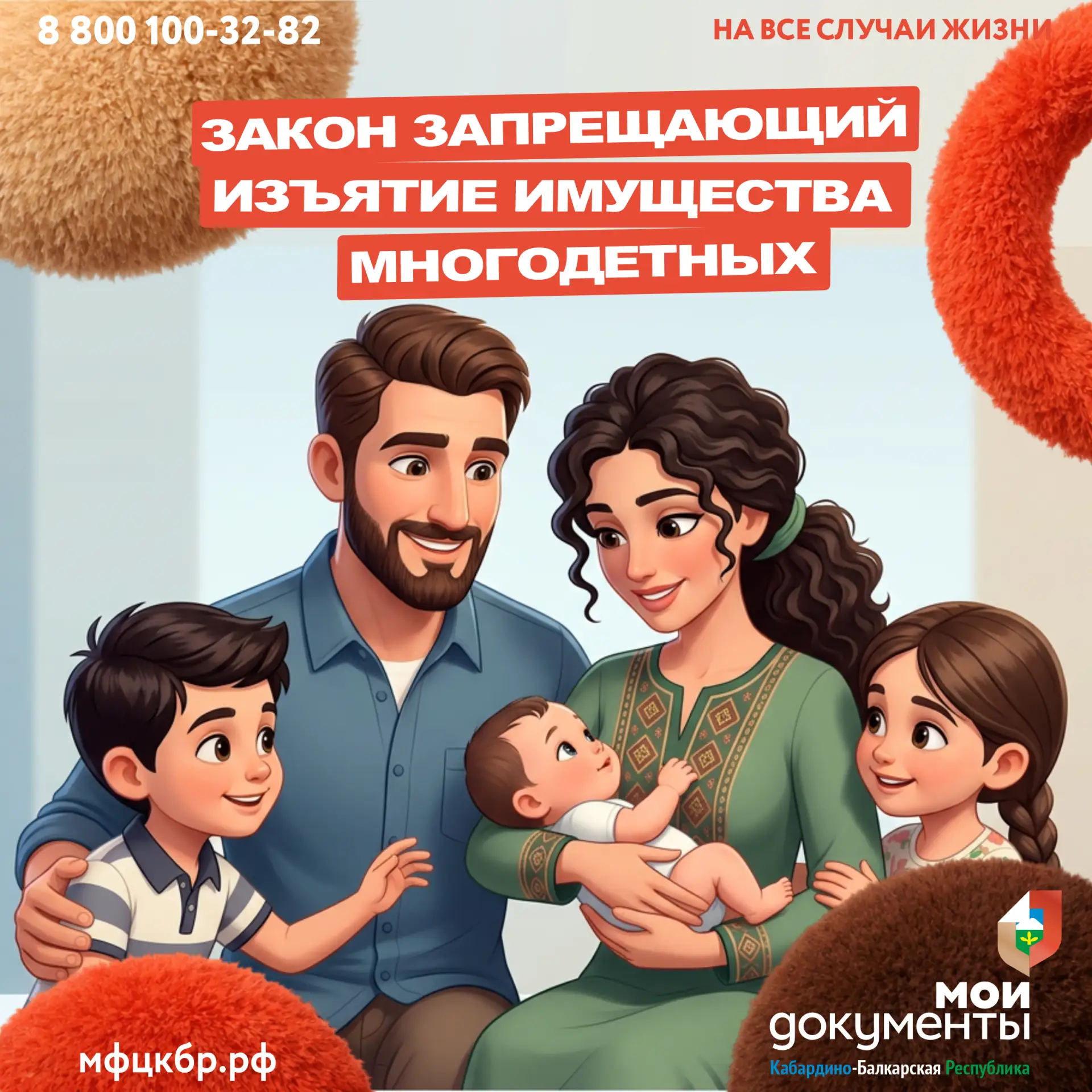 ⚡️ Госдума приняла в окончательном чтении закон, который запрещает изымать за долги транспортные сре