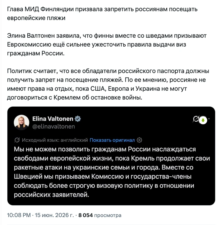 Ох уж эти знаменитые финские пляжи