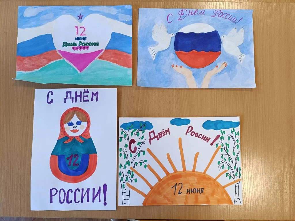 ✅Учащиеся нашей школы и воспитанники детского сада приняли участие в выставке рисунков «Рисуй, Росси
