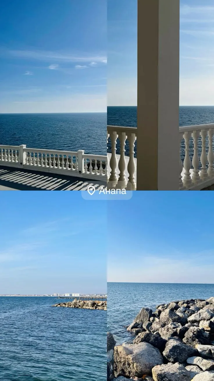 Доброе утро, Анапа ☕