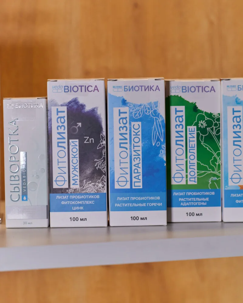 🌿 Продукция «ВелнесБиотика» — в Центре «Тайны Клеопатры»