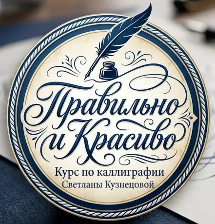 Аватарка тоже для него новая😊