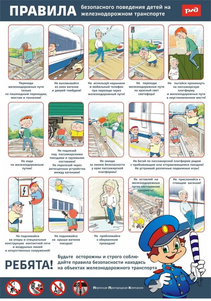 #МОУСОШ7Саратов