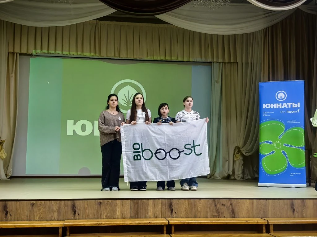 🌱 Юннаты  из МАОУ СОШ №10 на слёте юных натуралистов!🌿  👩‍🏫Учащиеся нашей школы приняли участие в го