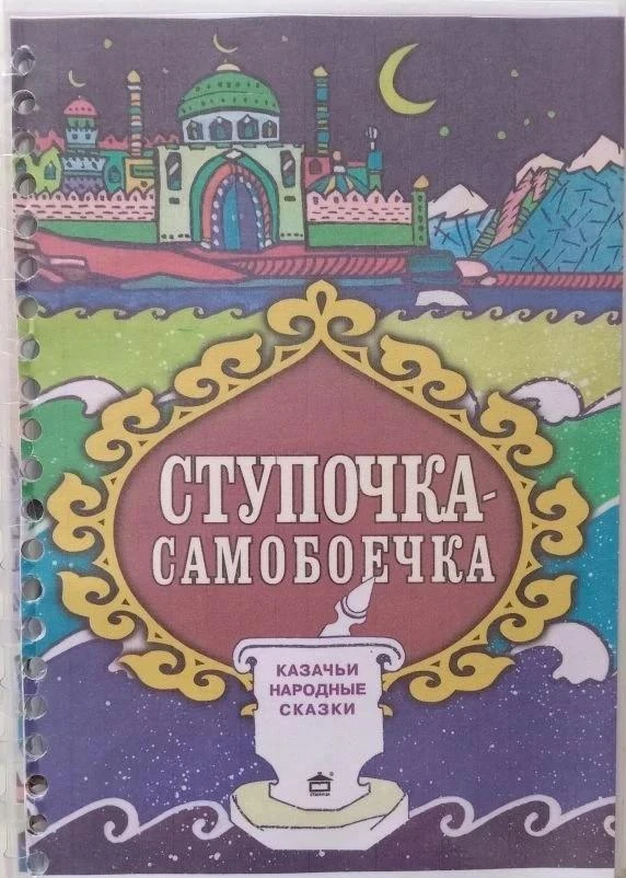 🏅 Подведены итоги регионального конкурса «Лучшее дидактическое пособие для детей с нарушениями речев