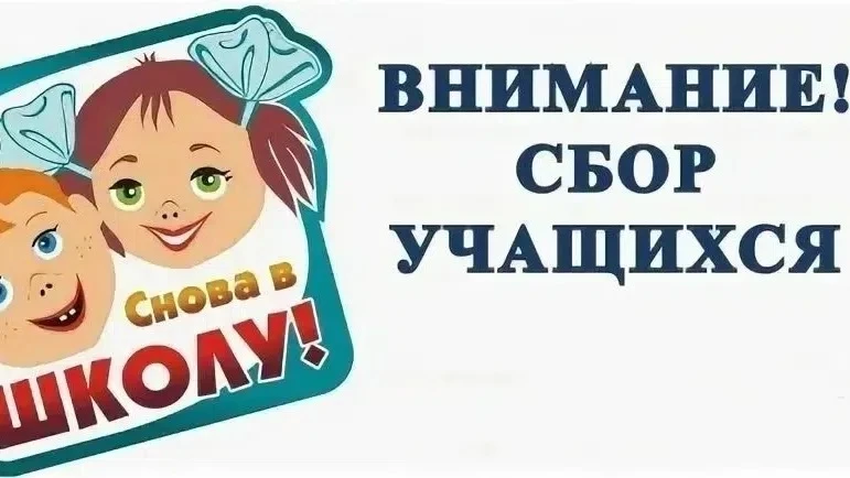 ВНИМАНИЕ ‼️