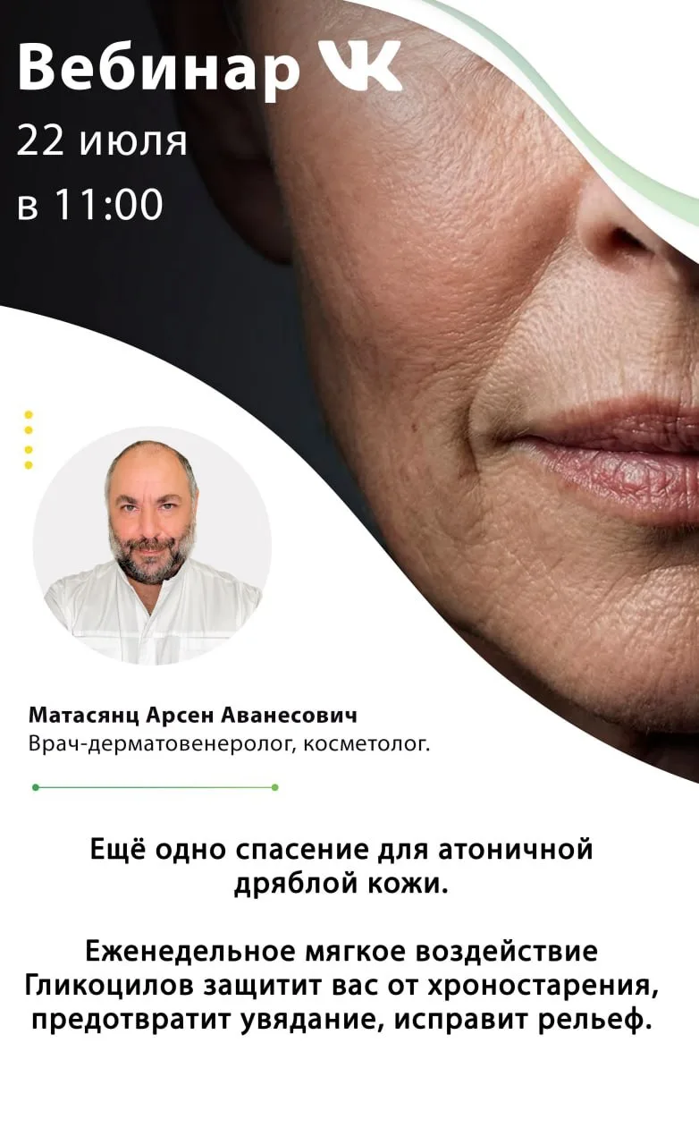 Уважаемые коллеги!