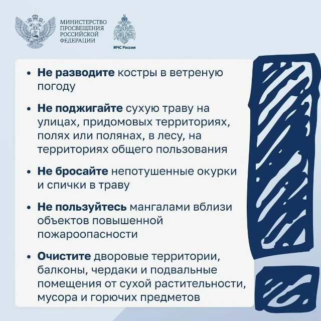 📣Мальчишки и девчонки, а так же их родители ☝️