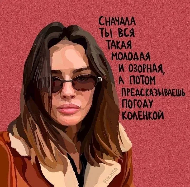 Секреты гармонии — Подписывайся