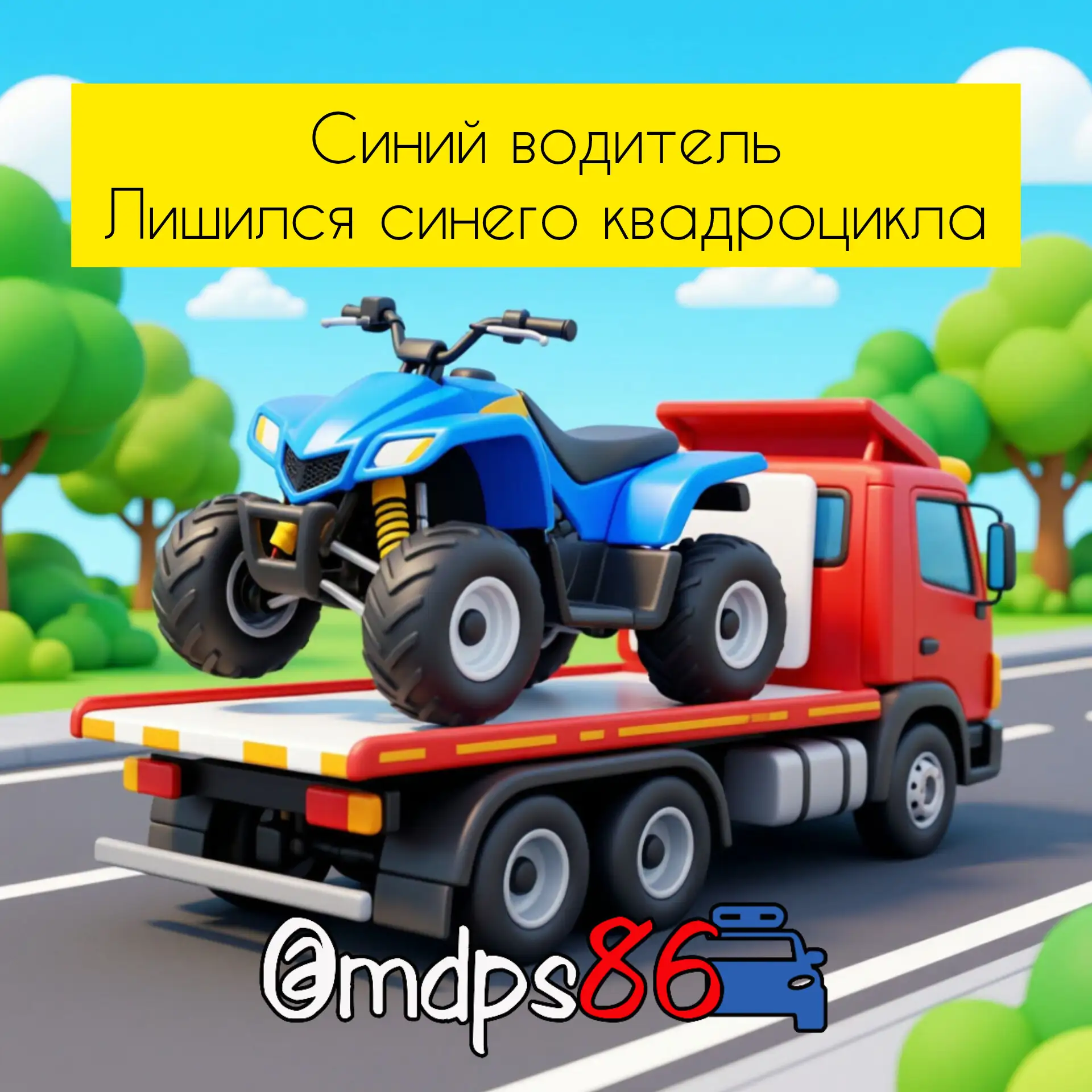 Сургутский районный суд вынес приговор 42-летнему жителю Барсово, который повторно сел за руль квадр