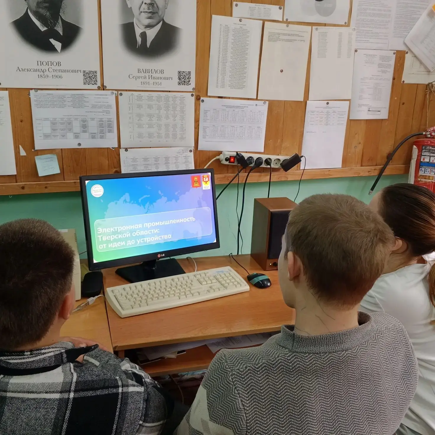 📱 От смартфона до «мозга» поезда: как прошёл урок «Россия — мои горизонты» в 6–9 классах
