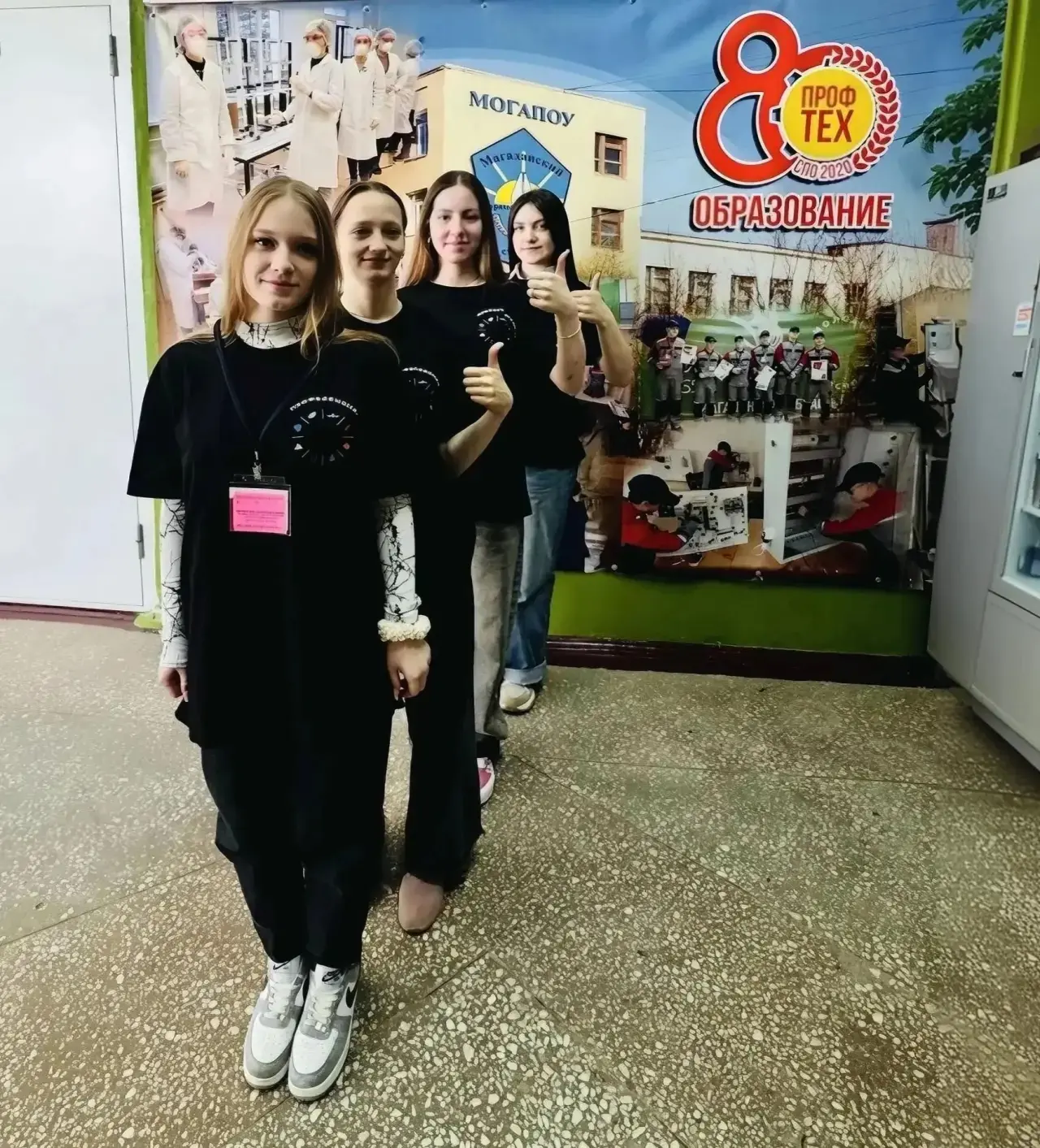 🌟 Амбассадоры ФП «Профессионалитет»: не только про популяризацию - но и про реальную п...