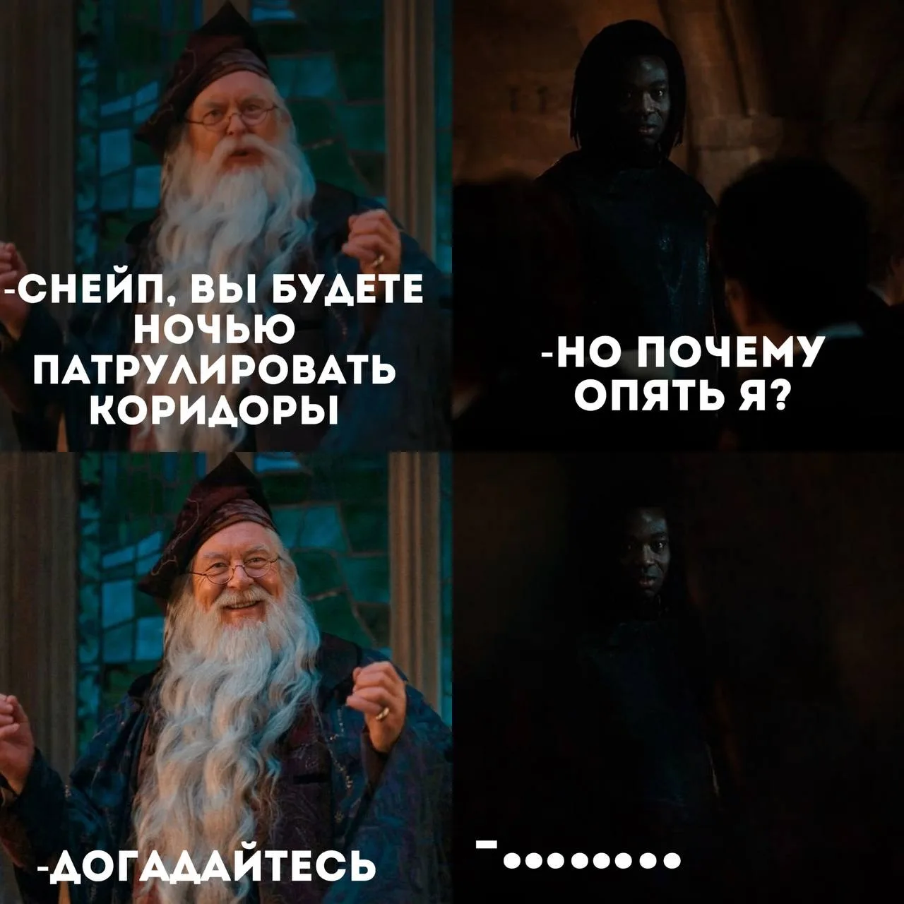 Фан-клуб Хогвартс Гарри Поттер