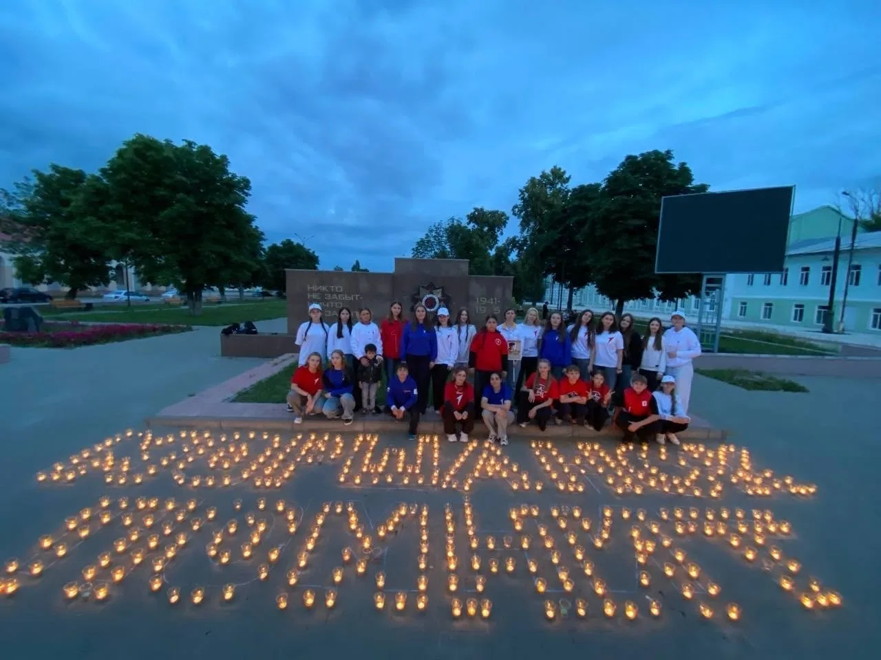 22 июня – День, который мы не имеем права забыть 
 
85 лет назад, в 4 часа утра, гул вражеских самол
