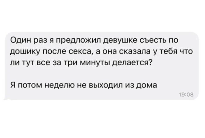 ♀️Мэ и Жо♂️