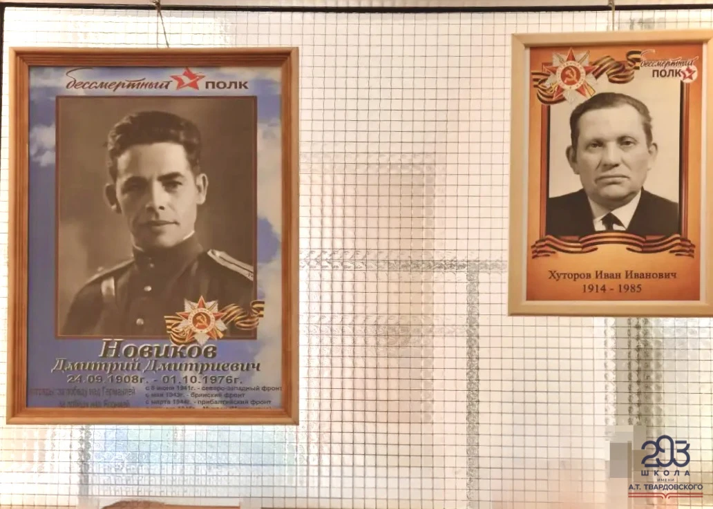 Хранители памяти  Скоро наступит День Победы, и в начальных классах нашей школы, в рамках всероссийс