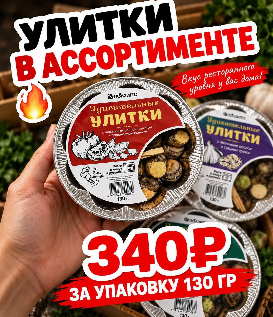 🔥 БОЛЬШАЯ АКЦИЯ 🔥