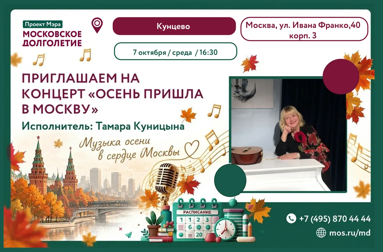 Уважаемые участники!