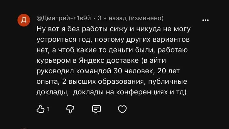 Продакт менеджер. Или проджект, я хз в чем там разница на самом деле. Умные люди оказал...