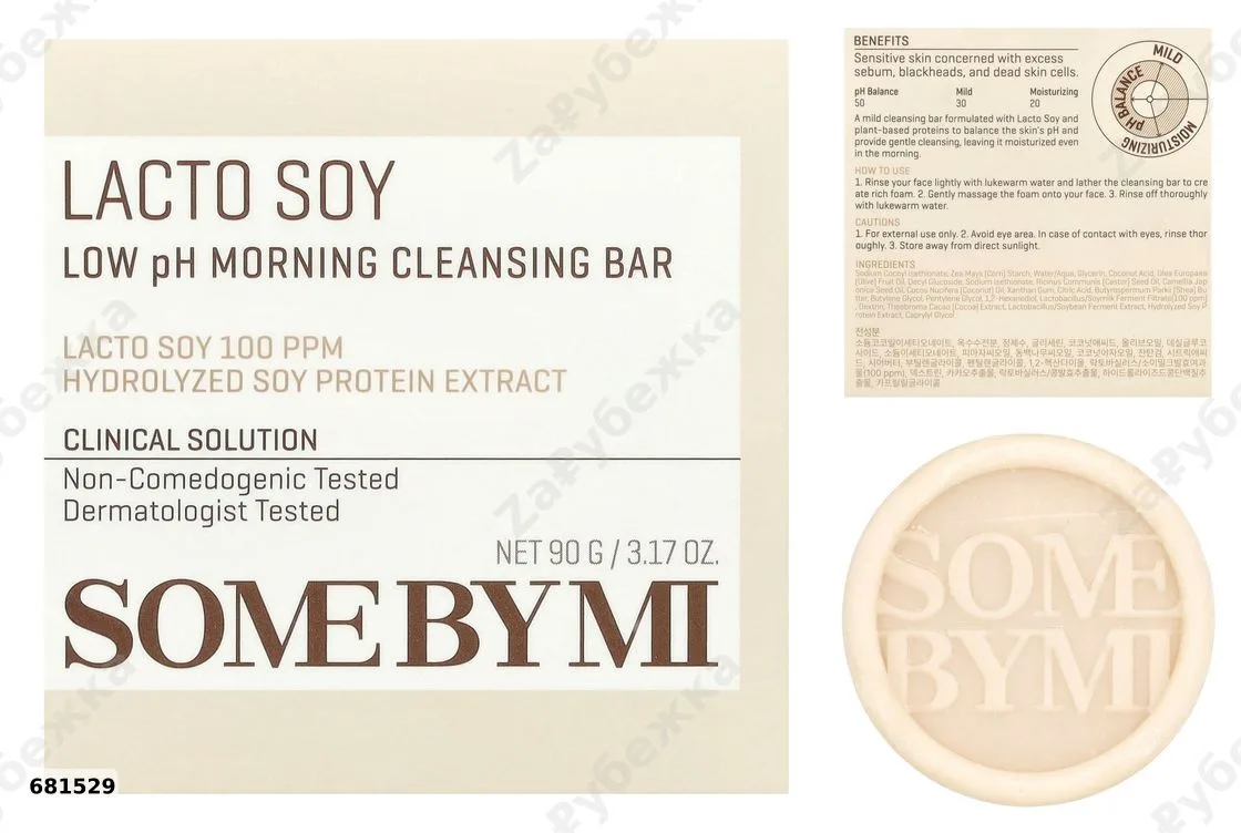 #SOMEBYMI