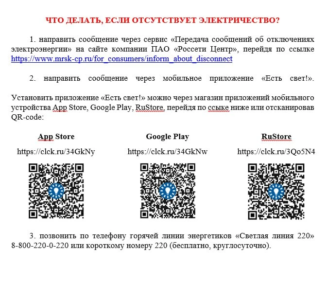 Медиа публикации