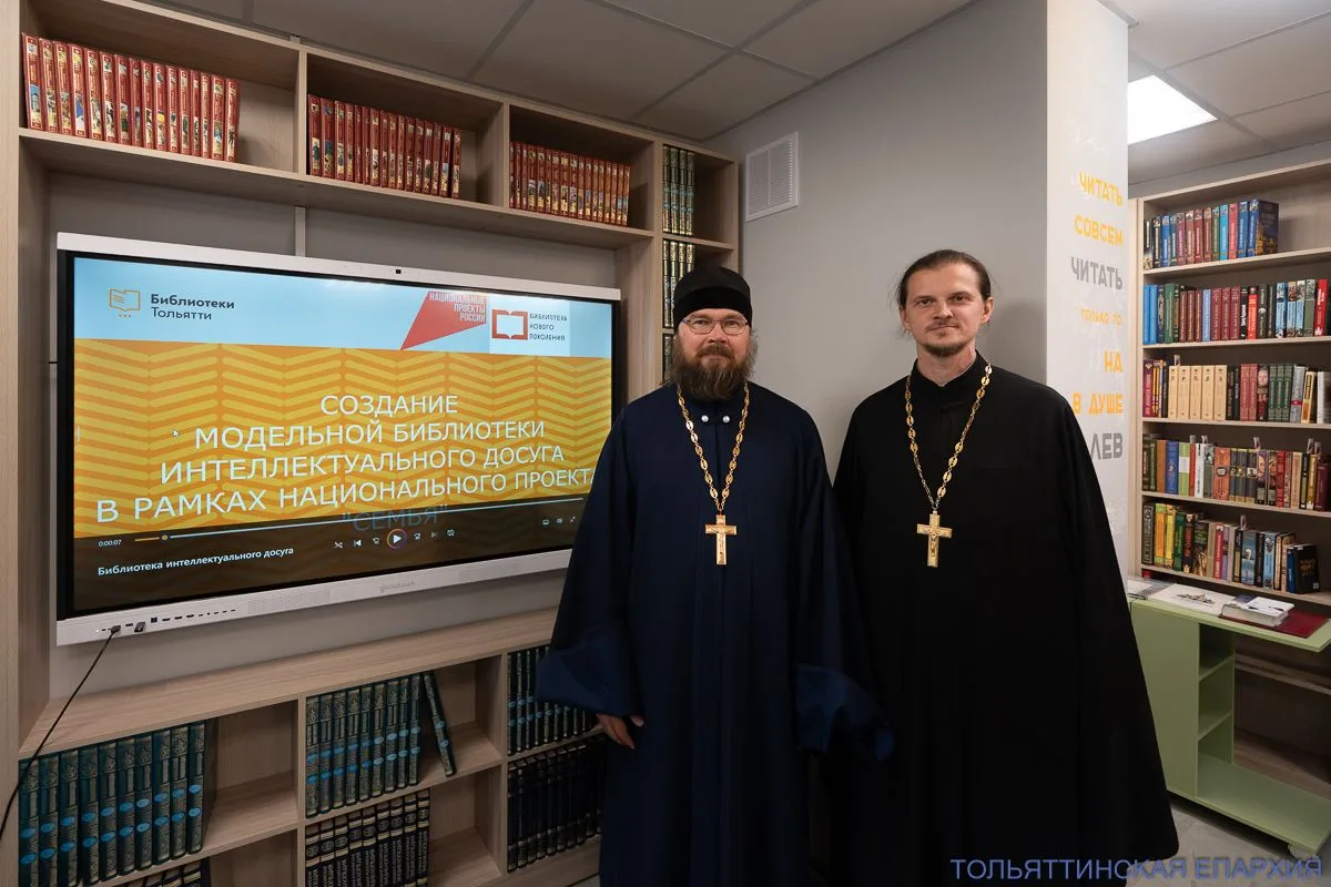 Тольяттинская Епархия приняла участие в открытии новой модельной библиотеки интеллектуа...