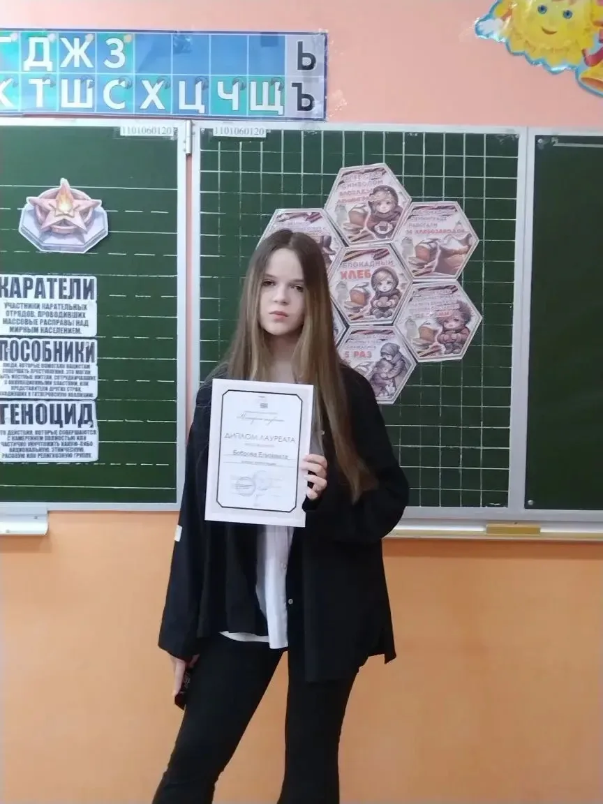 🎉 ИТОГИ конкурса иллюстраций в рамках проекта «История подвига»  Дорогие друзья, мы рады объявить ла