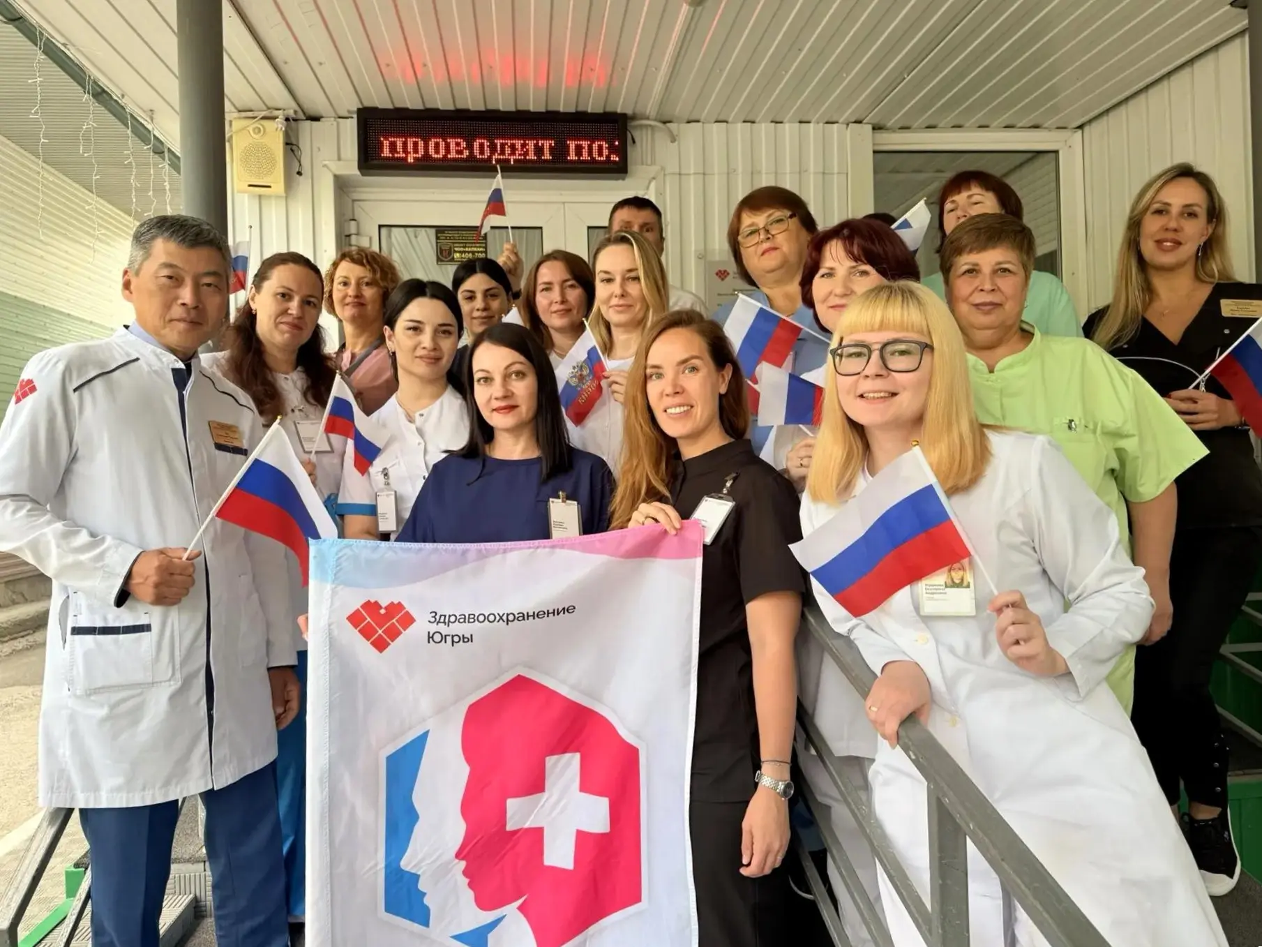 Работая в едином ритме со страной и разделяя её ценности🇷🇺