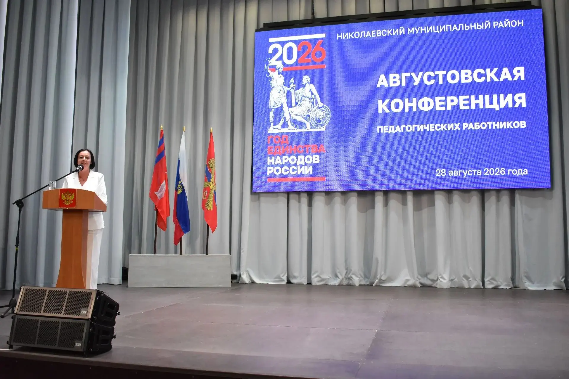 Новый учебный год начинается с красивого старта! В Николаевском районе прошла традицион...