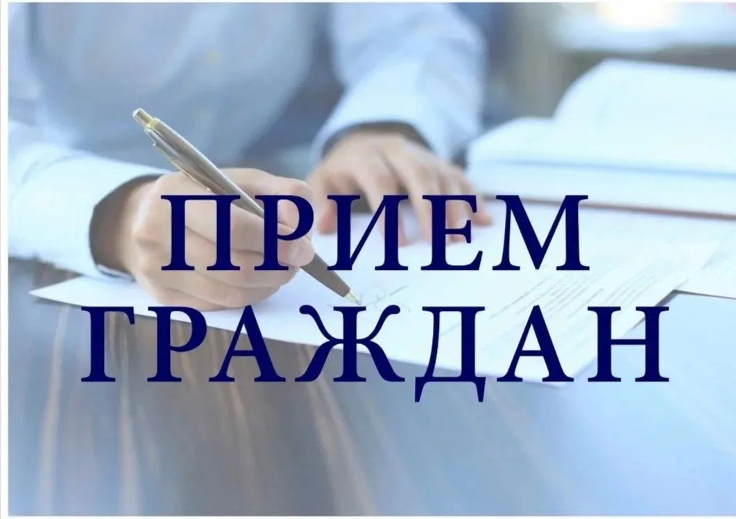 📈 Количество обращений граждан в Управление социальной защиты во втором квартале 2026 ...