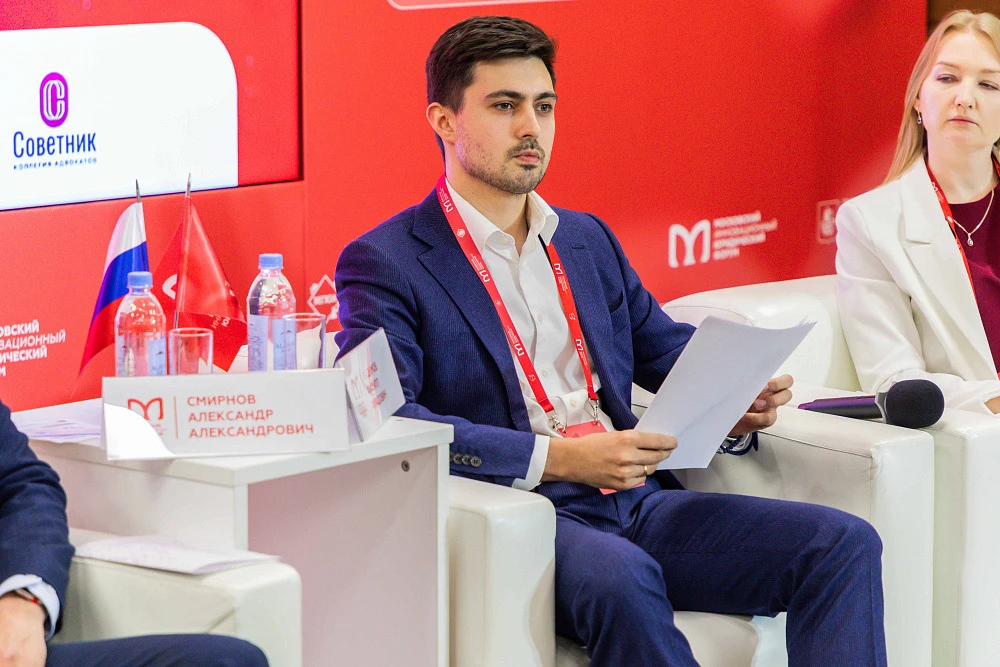 Московское УФАС России приняло участие в МИЮФ2026