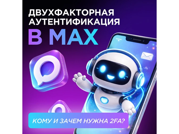 Ни один мошенник не доберётся до вас, если использовать простые меры информационной без...