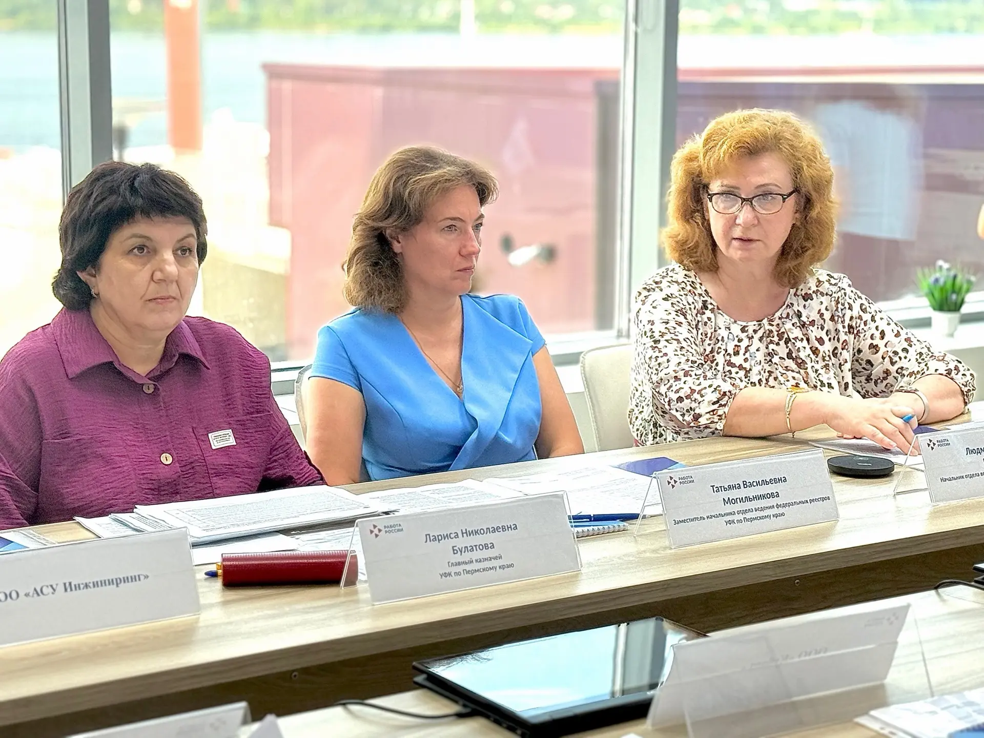 🗓️ 21 июля 2026 года сотрудники УФК по Пермскому краю приняли участие в мероприятии, проводимом Кад