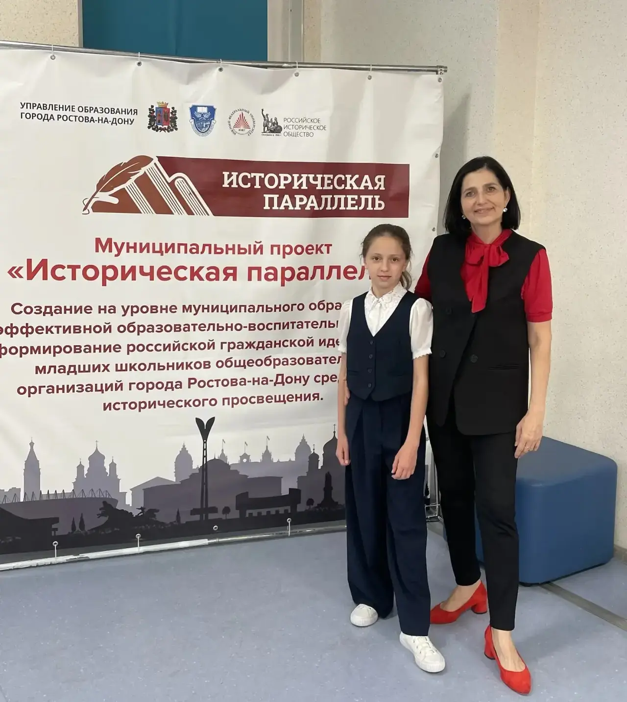 Иващенко Валерия ученица 3 «Г» класса достойно выступила на городской конференции «Познавая малую Ро