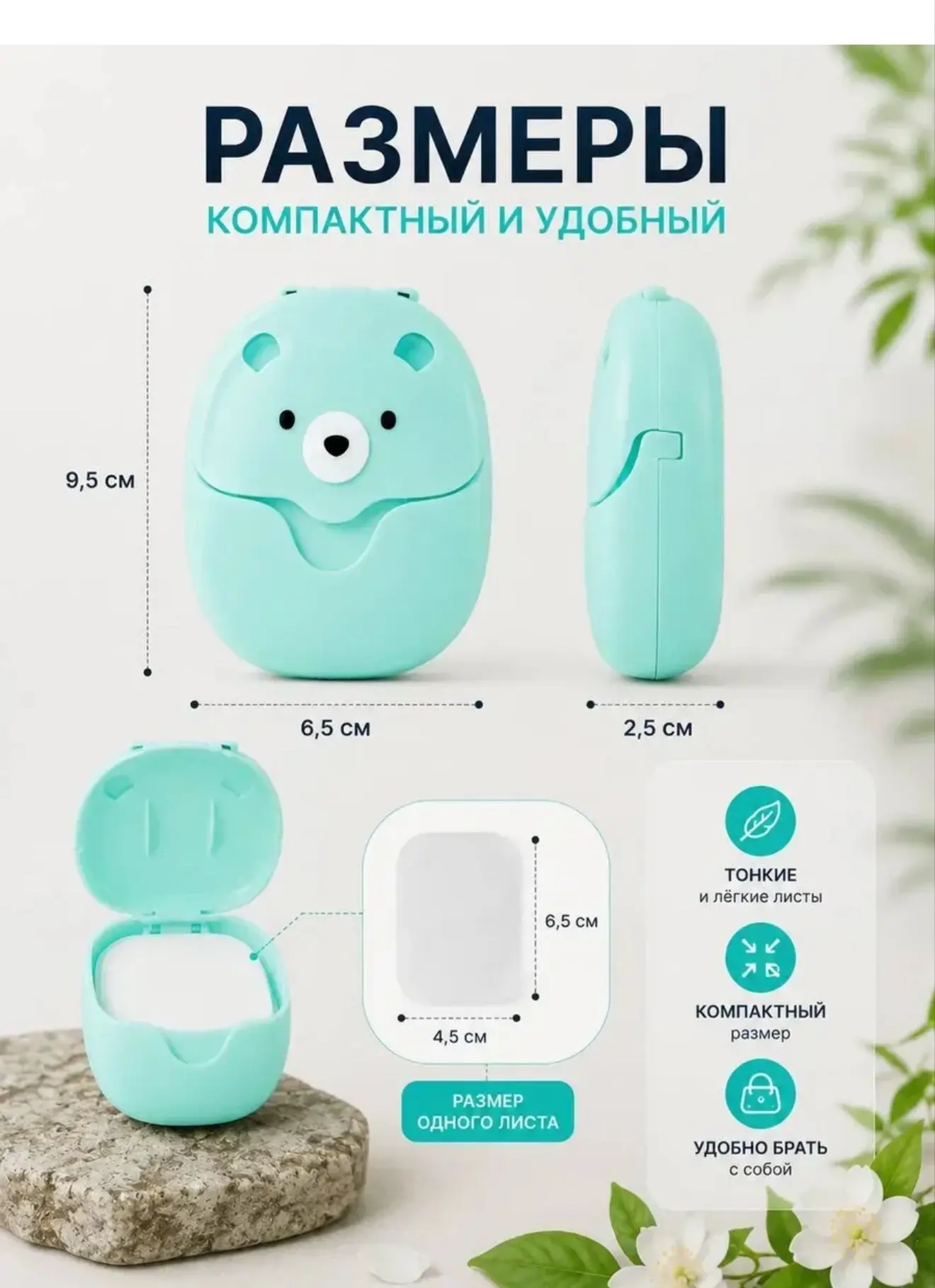 В наличии 99 руб 🐣🐣🐣