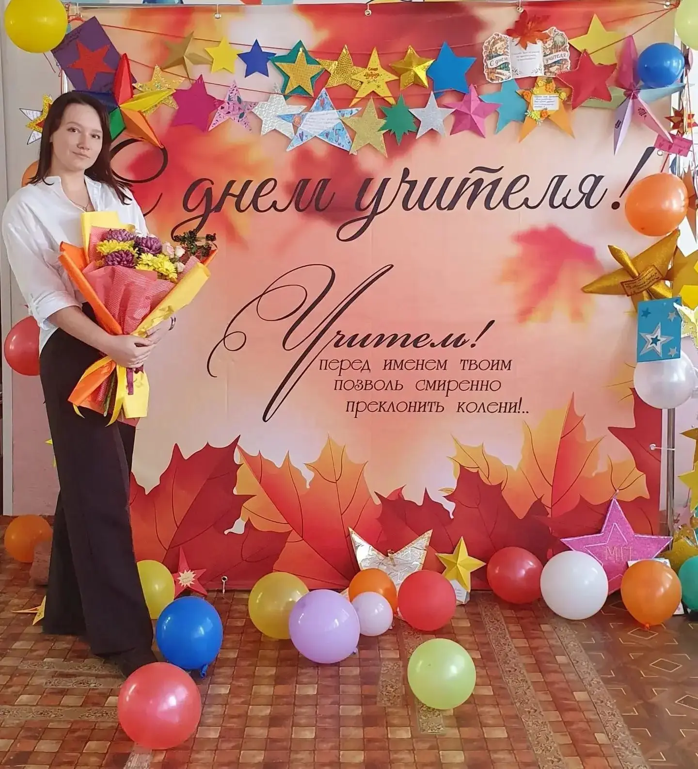 Пятый класс в составе полном