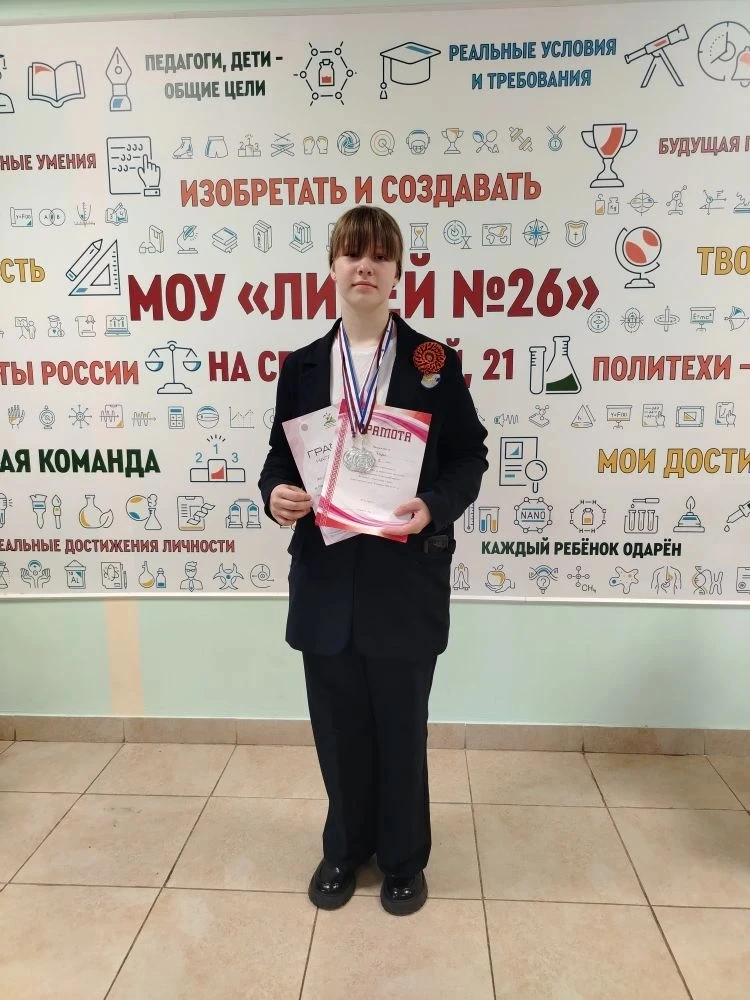 🏆 РУБРИКА «ЛИЦЕЙ О СПОРТЕ» 🏆  📢 Весенний марафон побед продолжается! Наши лицеисты показывают характ