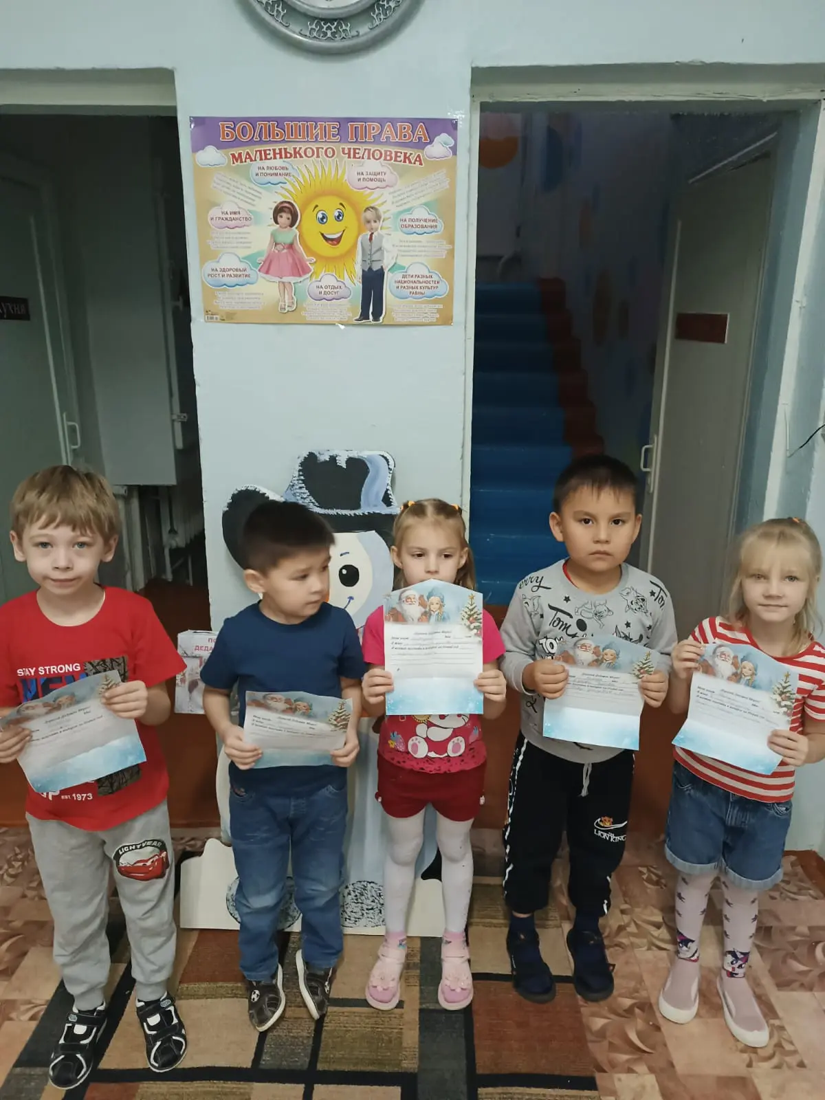 🎄 Письмо Деду Морозу от наших маленьких волшебников! 🎅